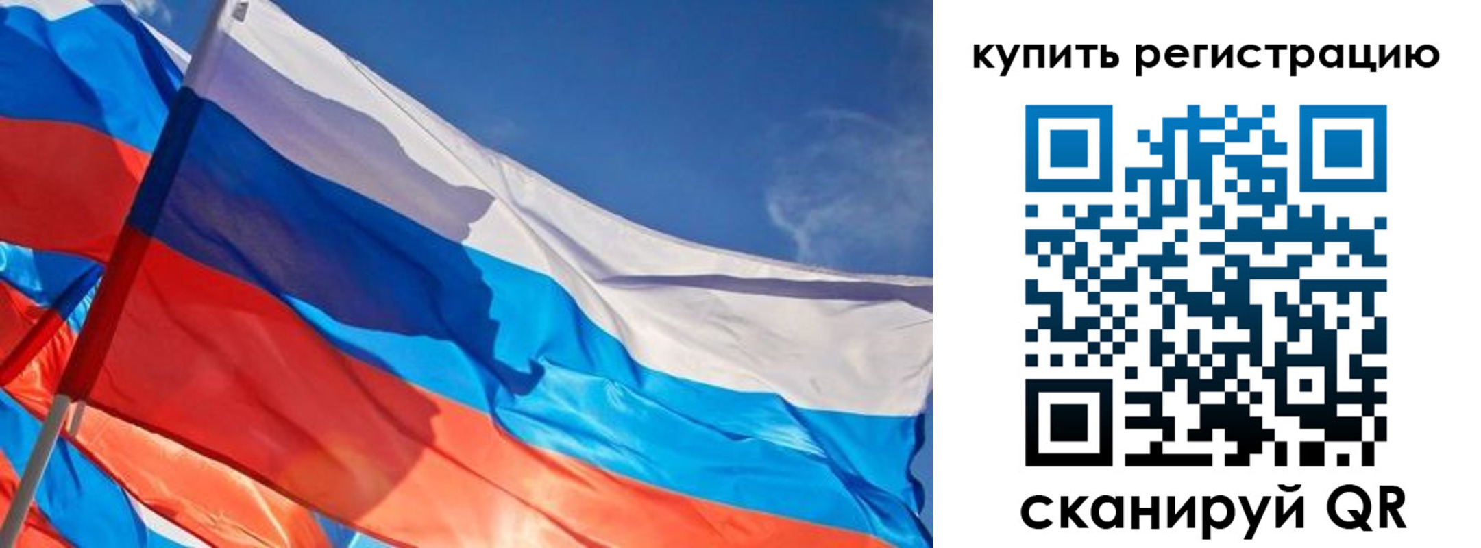 прописка поиск в Клине