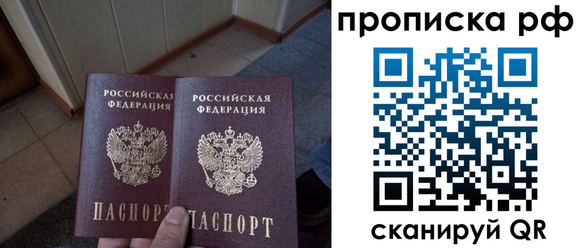 временная регистрация госуслуги в Клине